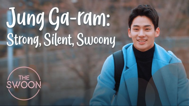 Jung Ga-Ram Married Or Dating? Age, Height, Net Worth, Girlfriend, Wife, Movies, Love Alarm, Instagram